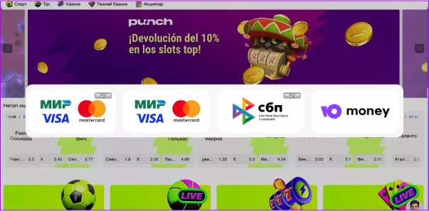 Фиолетовый фон с иконками Punch